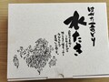 商品箱もオシャレ