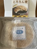 箱を開けるとこんな感じで入っています。