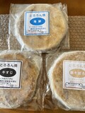 3種類しっかりと冷凍されています。