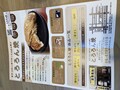 同封のチラシ/シンプル・店舗紹介