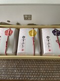 3箱綺麗に並んでいます。