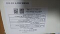 安心安全の素材
