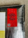 外装にQR付きで簡単にアクセスできるます
