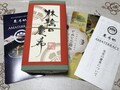 上品な包み紙で手土産に最適