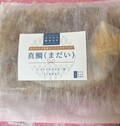 贅沢✨