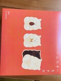 可愛い箱です。