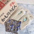 うどん5食セット！