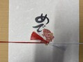 高級感がある梱包