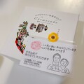 可愛い箱とカードが温かみを感じます
