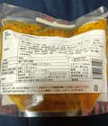 原材料名が詳しく記載されています。