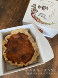 解凍すると、ツヤツヤで綺麗な焼き色に！