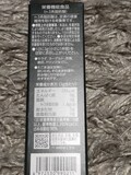 しっかりとした説明