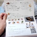 食べ方の丁寧な解説付き