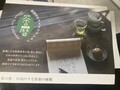 説明書きも洒落ててわかりやすい！