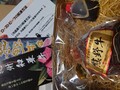 ふかふかクッションにのってます。