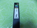 スリムでおしゃれな艶消しボックスです。