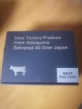 梱包が素敵