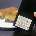 原材料はこちら