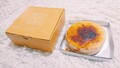 チーズ色のボックス