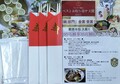 人気の高さがうかがえます