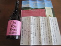 飲むのが楽しみ！