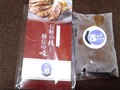 箱の中身です。冷凍便で届きました。