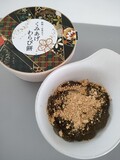 高級和スイーツ