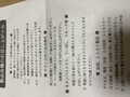 丁寧な説明