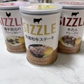 商品パッケージ