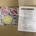 内観