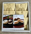 高級感あるパッケージデザイン