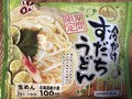 2食入りです