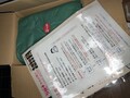 説明書き付きでこんな感じで届く！