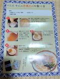 分かりやすく説明されています！