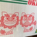 箱が可愛い！