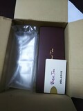 届いた状態です