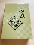 高級感あるパッケージ！