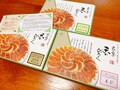 きれいな状態で届きました