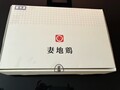 こちらの箱に入って到着