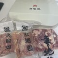 真空で届きました