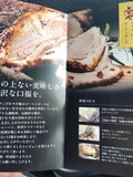 パンフレット