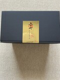 高級感ある箱！