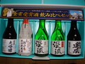 そろい踏み