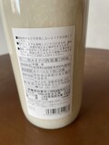 瓶の裏に詳しく書かれています。
