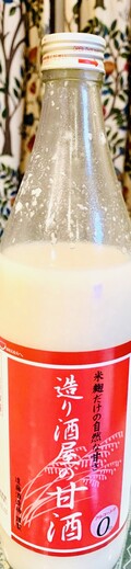 夏バテにはこれ1本。