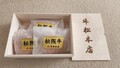 高級な桐箱入り
