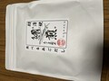 袋の中にあご煎