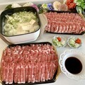 ラム肉大容量