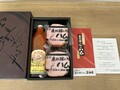 迫力のあるハム