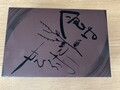 上品な箱
